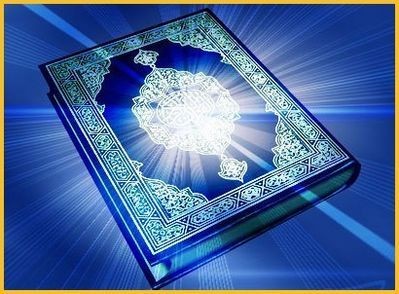 Besimi në librat e zbritur nga Allahu